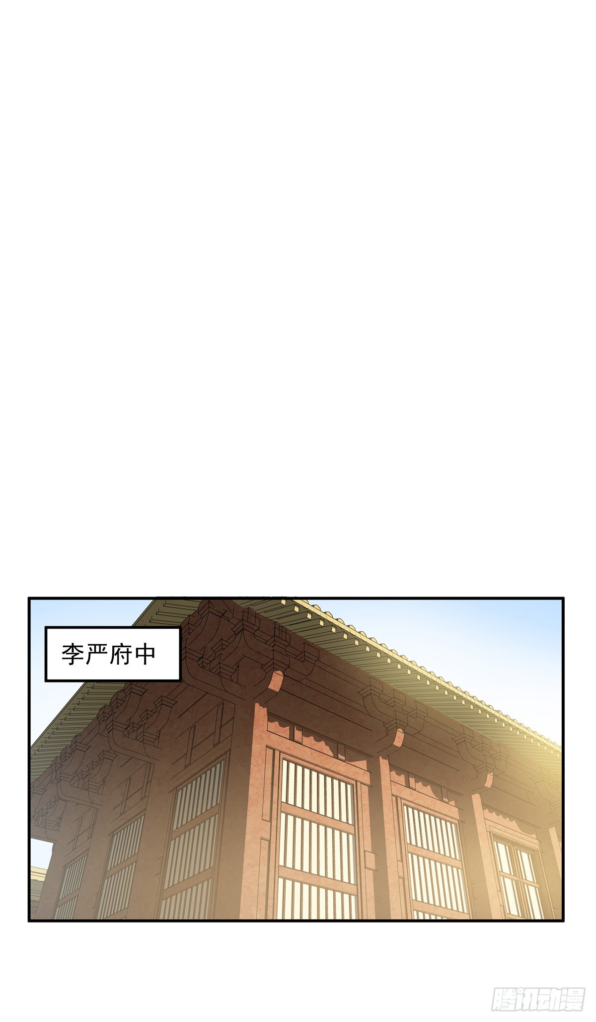 17 打他一个措手不及-第17话