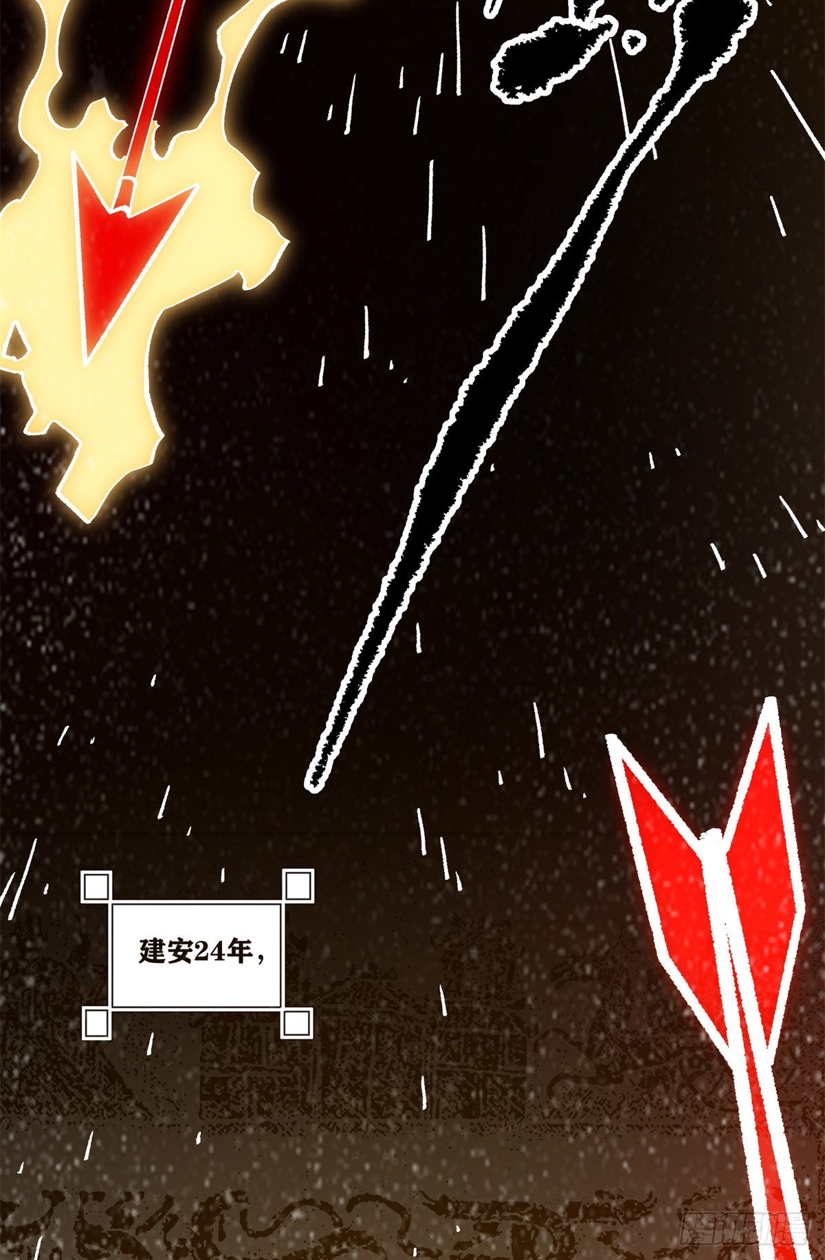 1 穿越到网吧？(1/2)-第1话