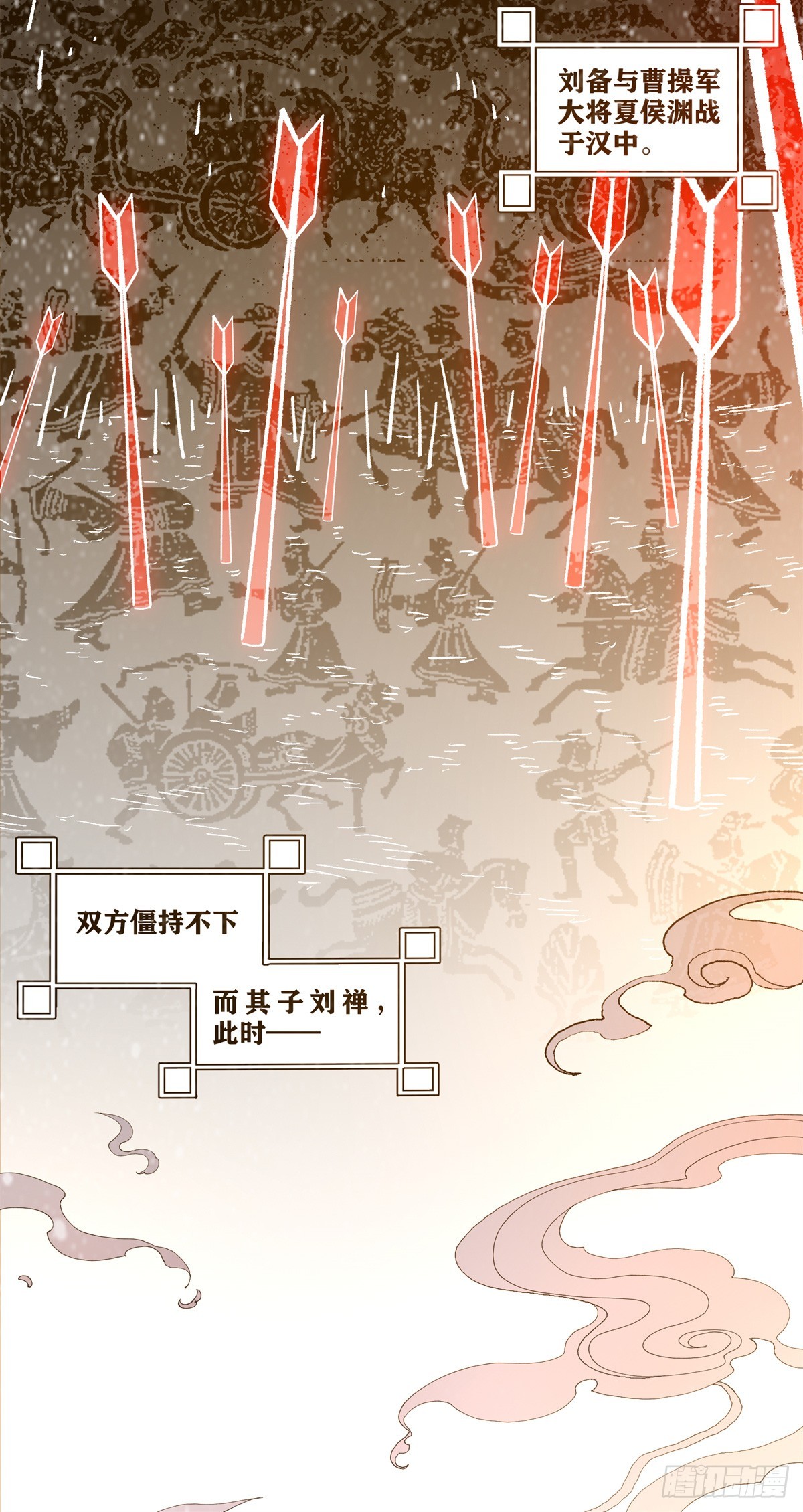 1 穿越到网吧？(1/2)-第1话