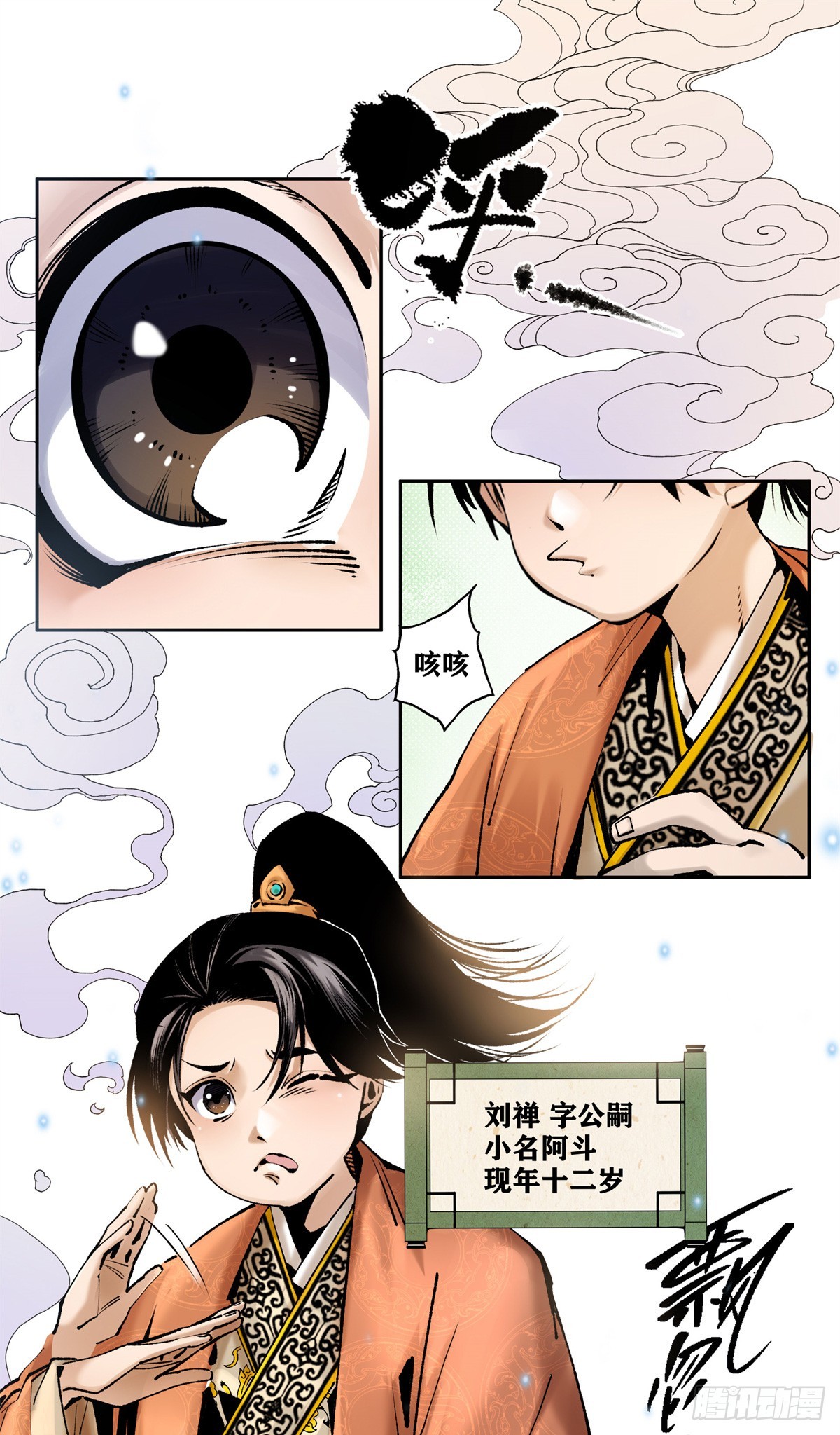 1 穿越到网吧？(1/2)-第1话