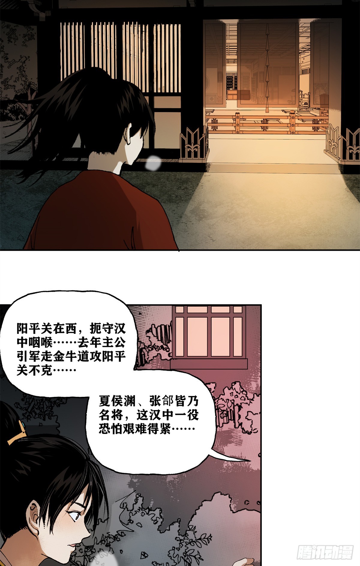 1 穿越到网吧？(1/2)-第1话