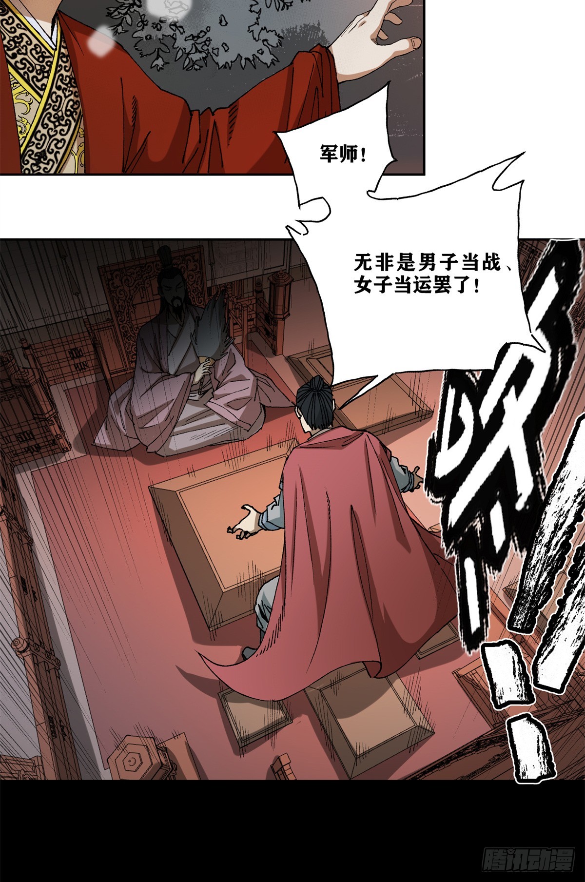 1 穿越到网吧？(1/2)-第1话