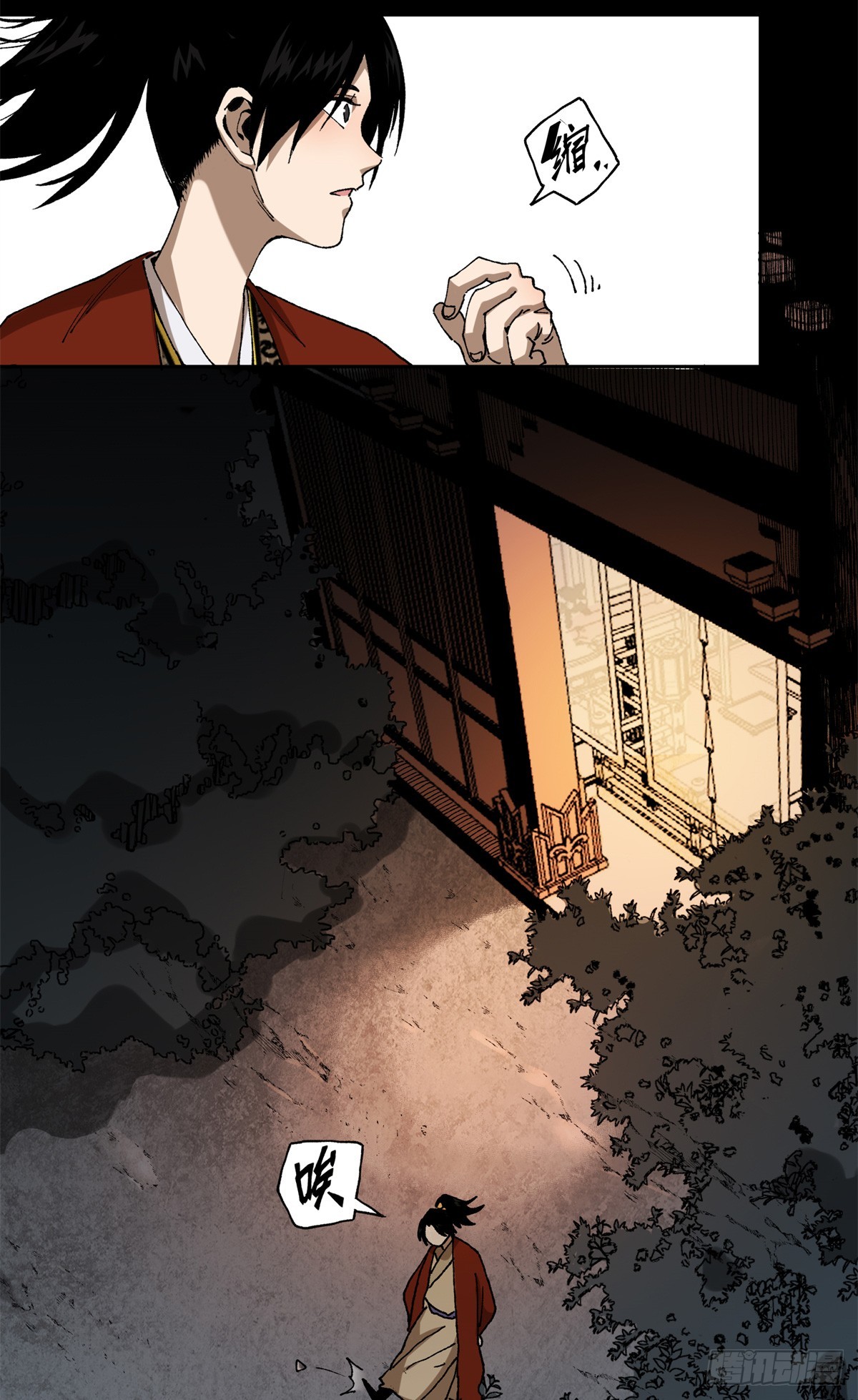 1 穿越到网吧？(1/2)-第1话