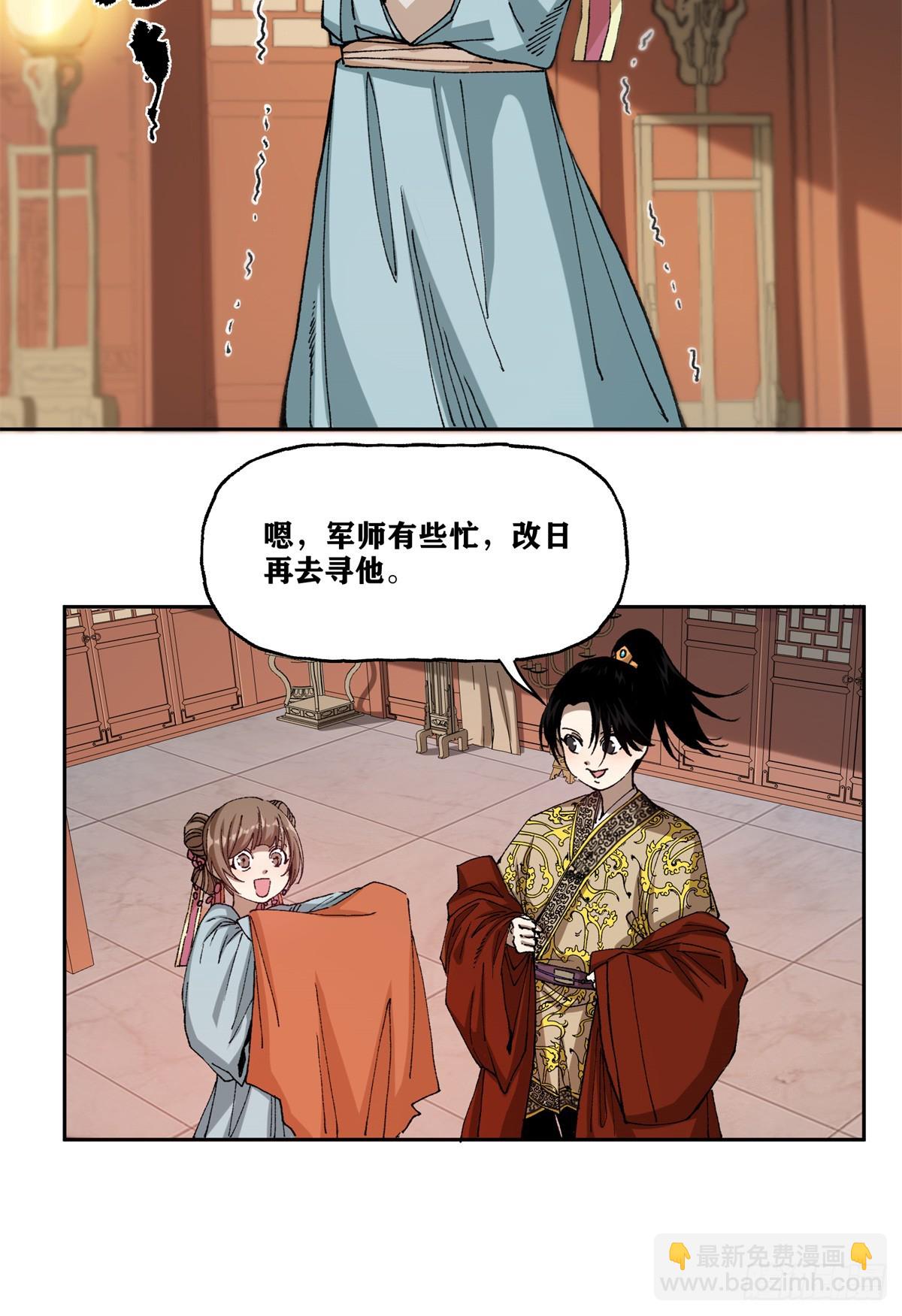 1 穿越到网吧？(1/2)-第1话