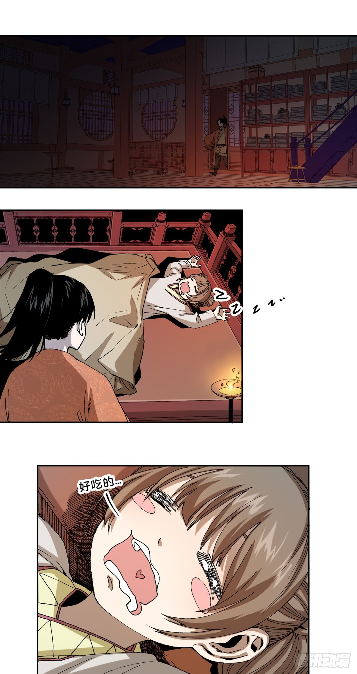 1 穿越到网吧？(1/2)-第1话