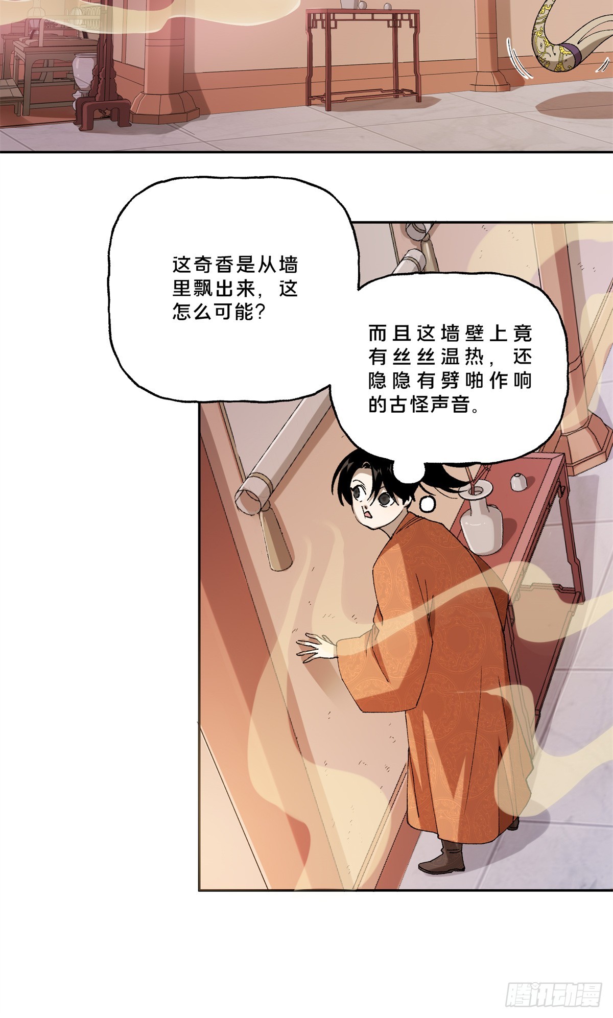 1 穿越到网吧？(1/2)-第1话
