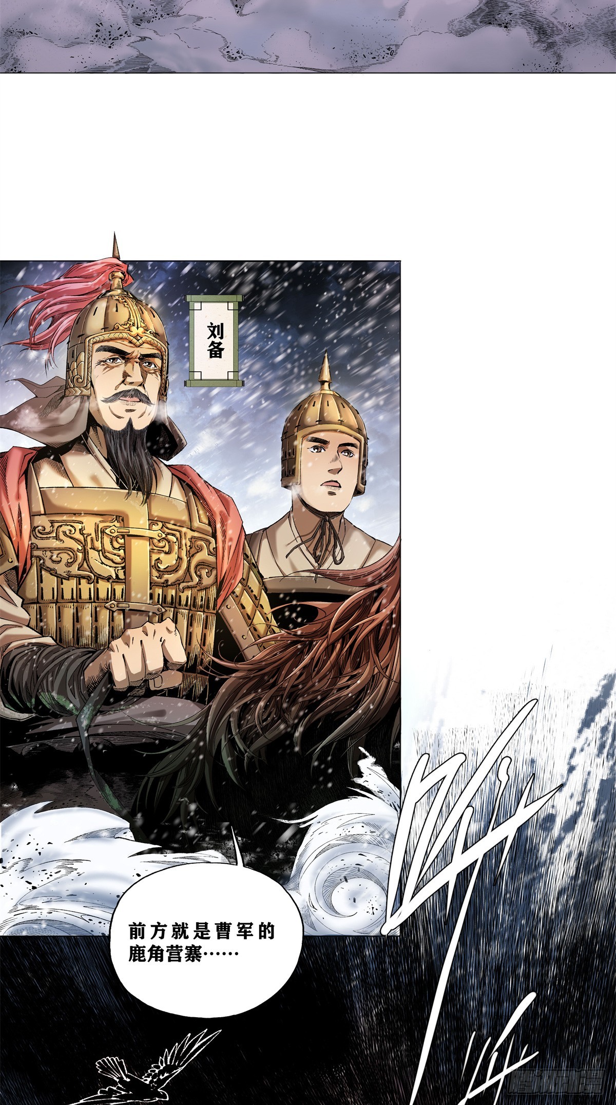 1 穿越到网吧？(1/2)-第1话