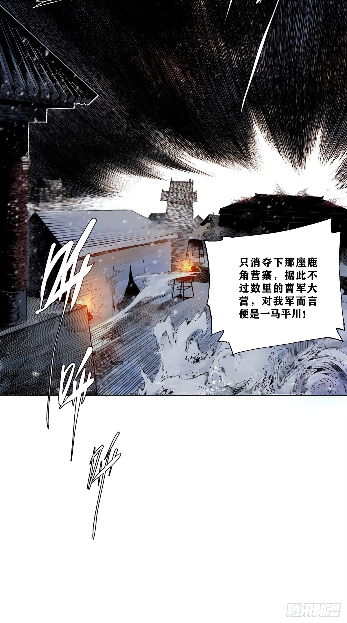 1 穿越到网吧？(1/2)-第1话