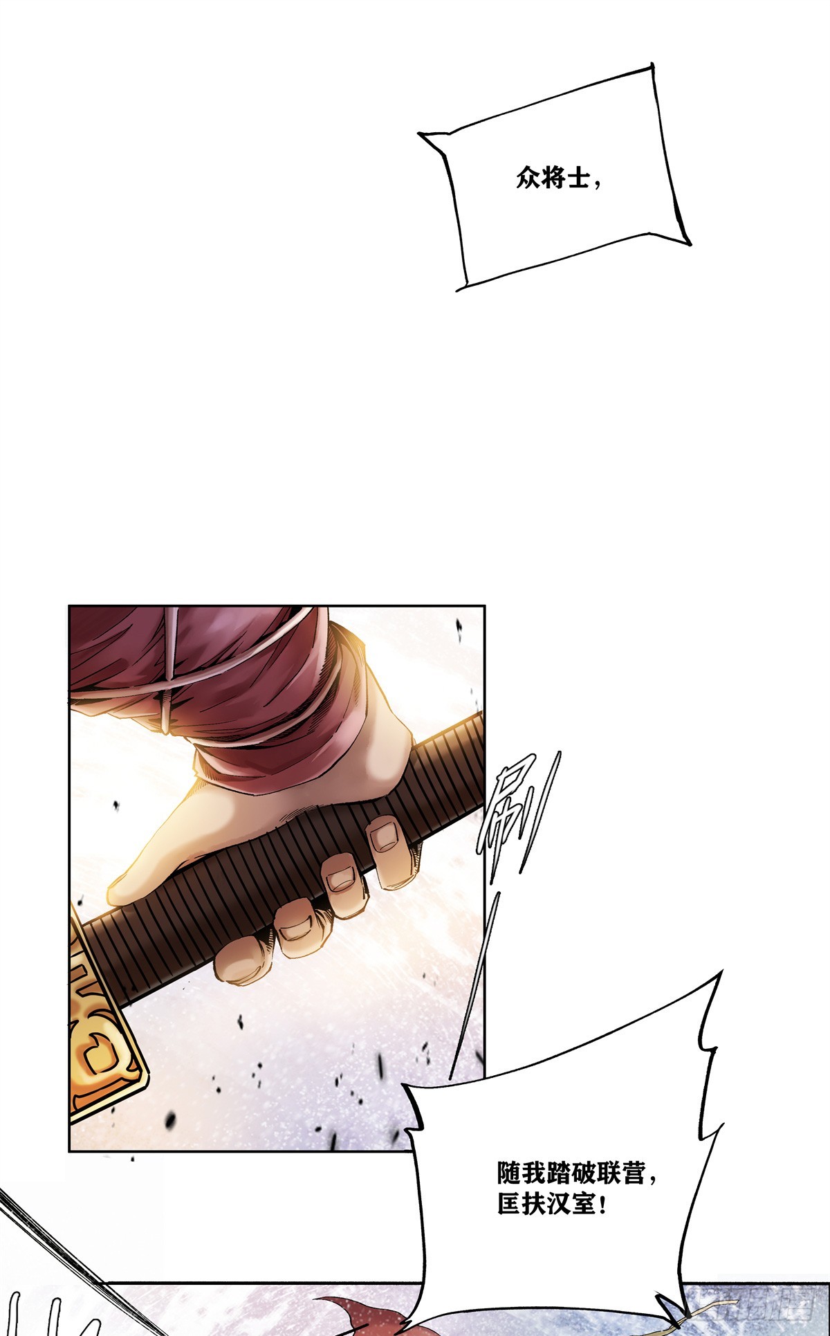 1 穿越到网吧？(1/2)-第1话