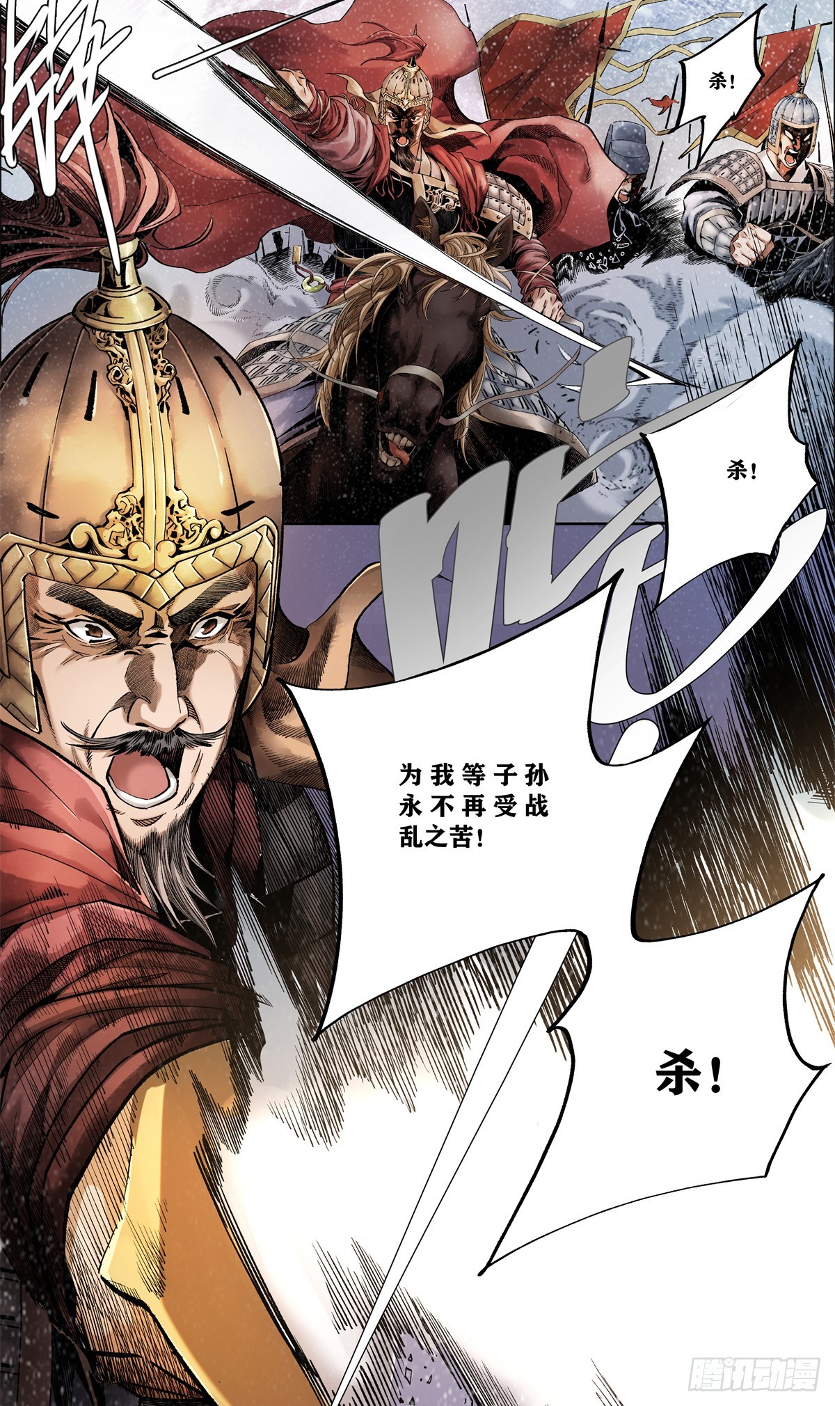 1 穿越到网吧？(1/2)-第1话
