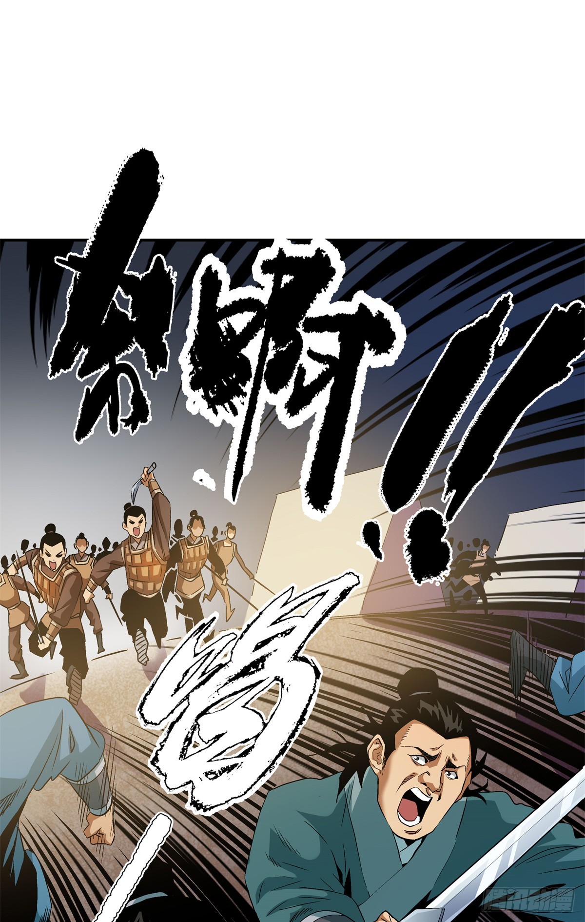 19 就这就这？-第19话