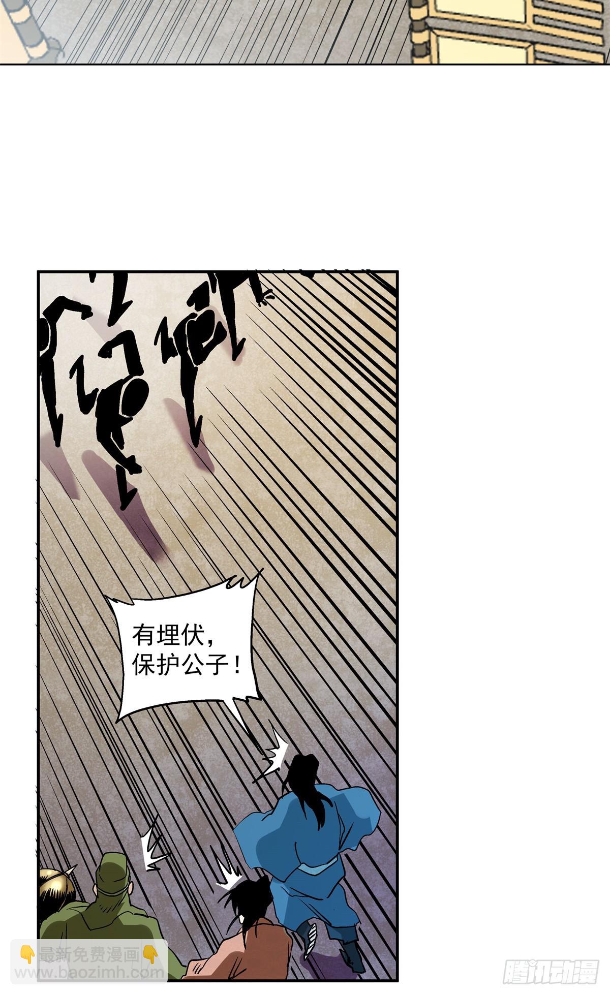 19 就这就这？-第19话