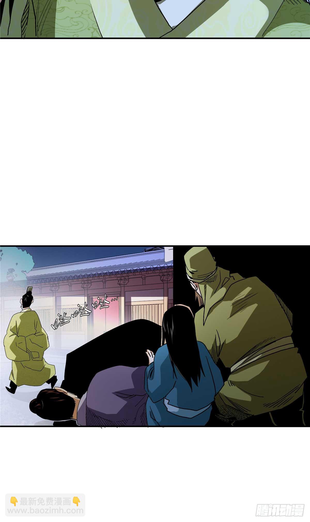 21 莫欺少年穷-第21话