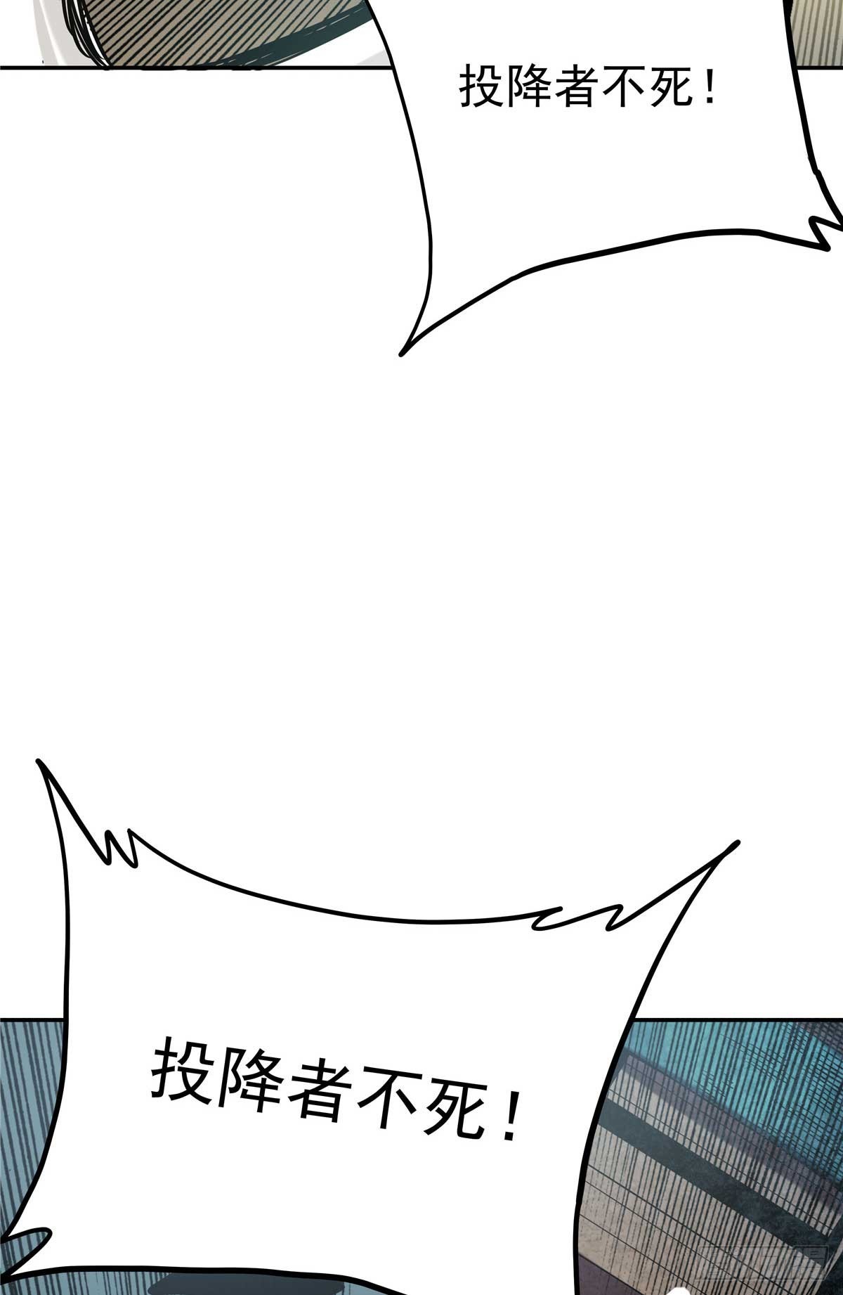 27 骂神现世-第27话