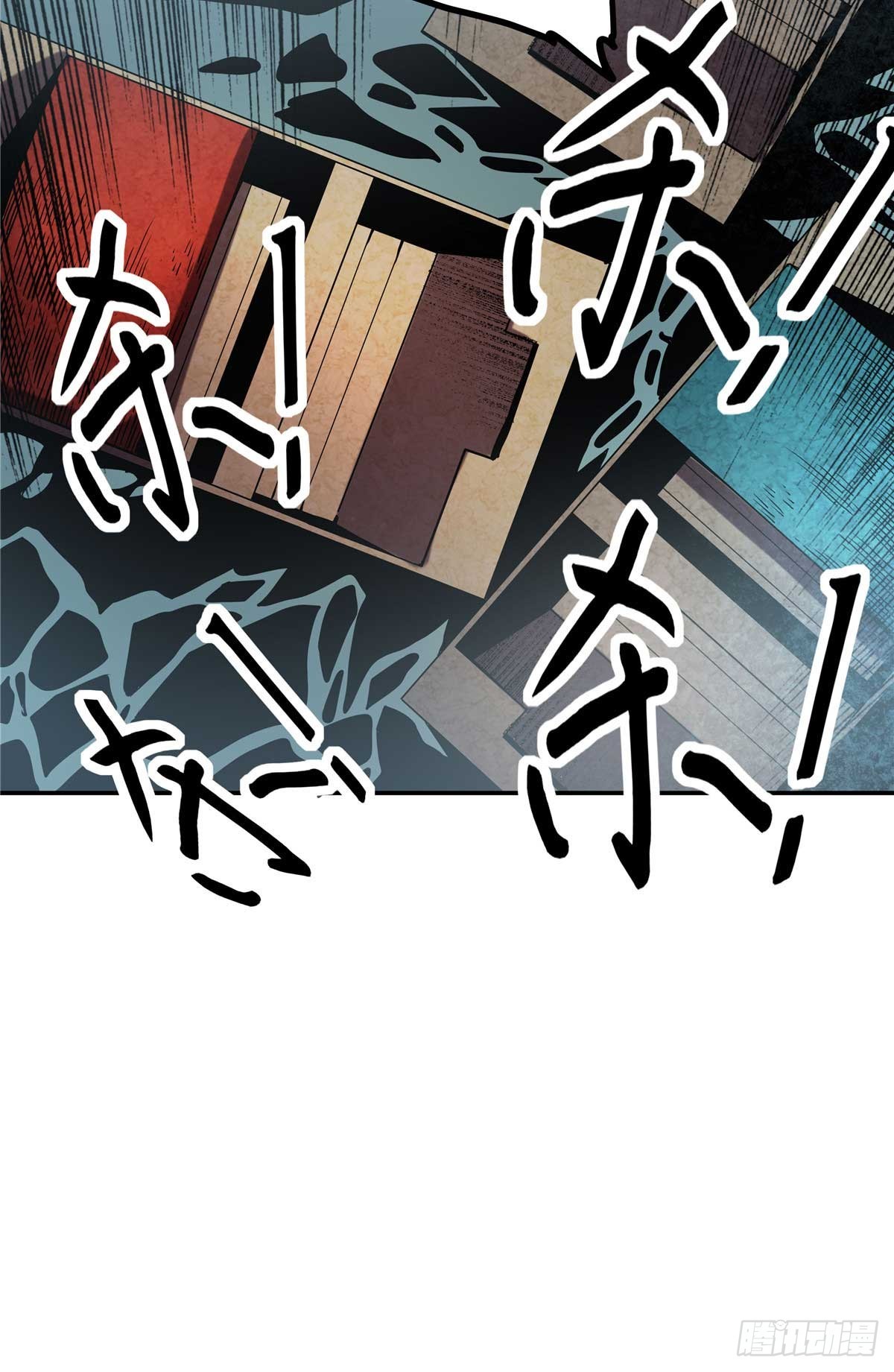 27 骂神现世-第27话
