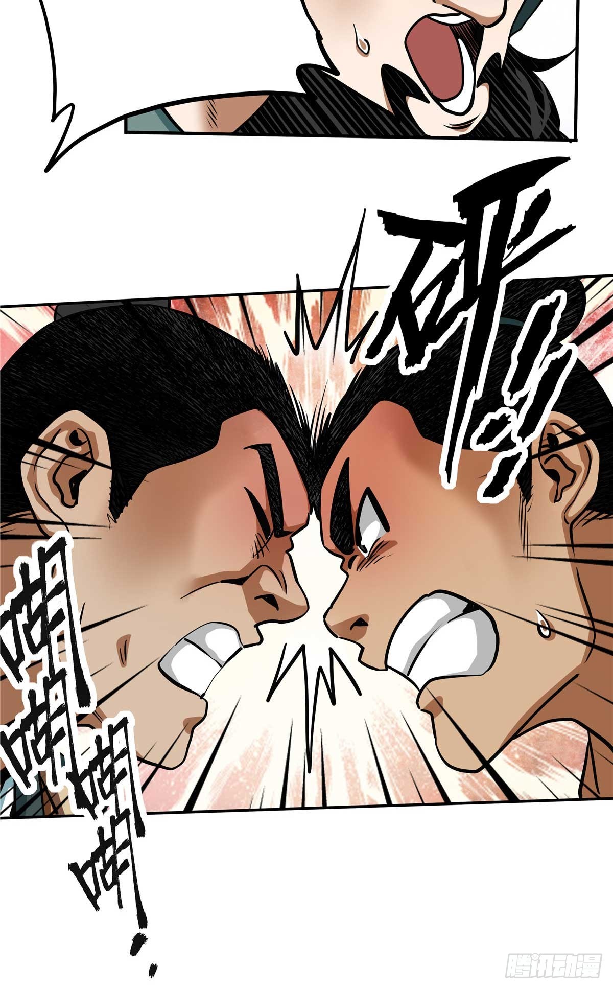31 关公震怒-第31话