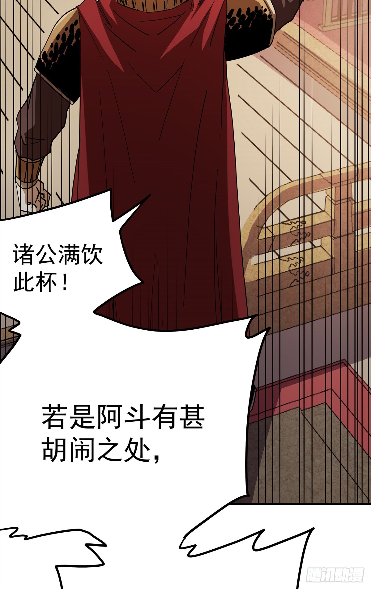 35 兄妹-第35话