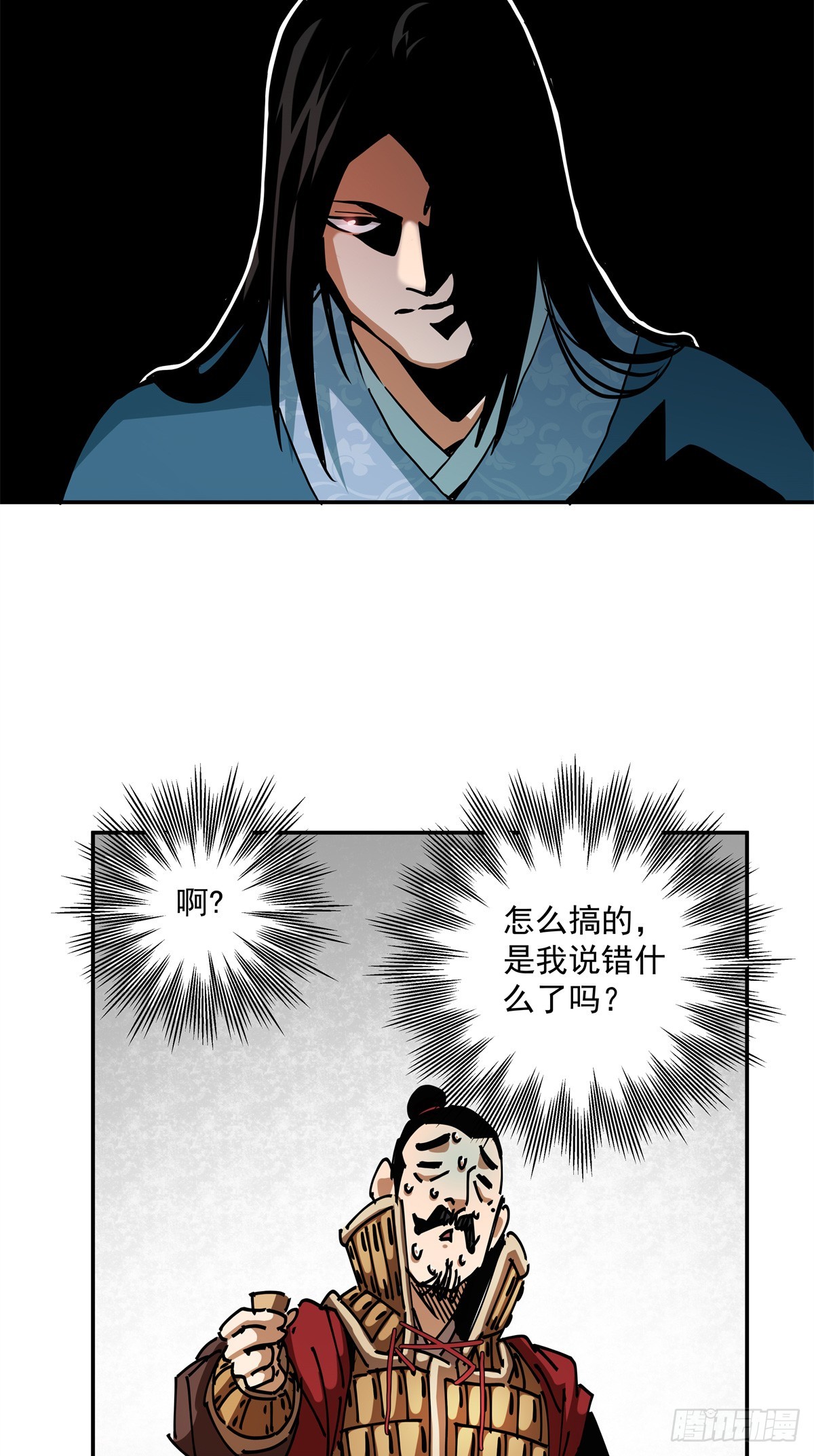 35 兄妹-第35话