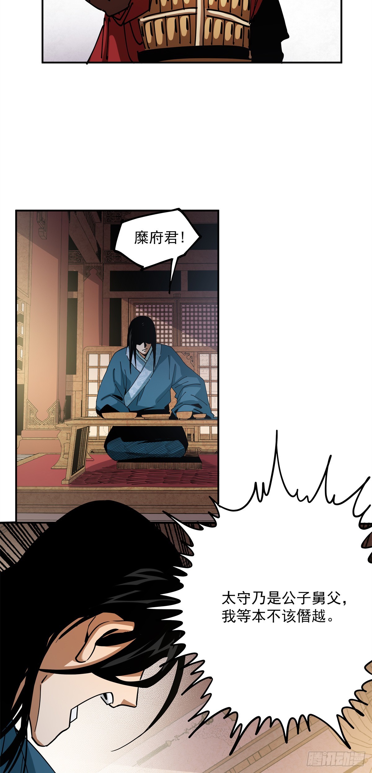 35 兄妹-第35话