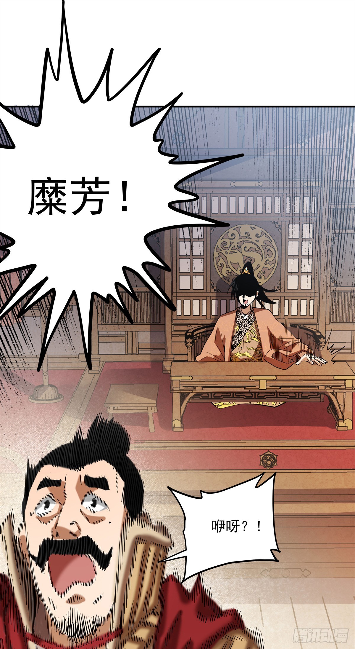 35 兄妹-第35话