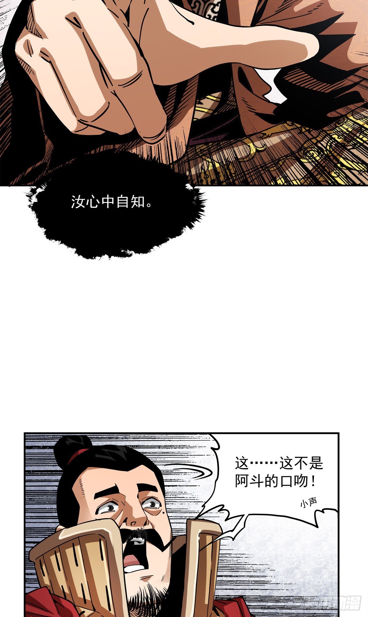 35 兄妹-第35话