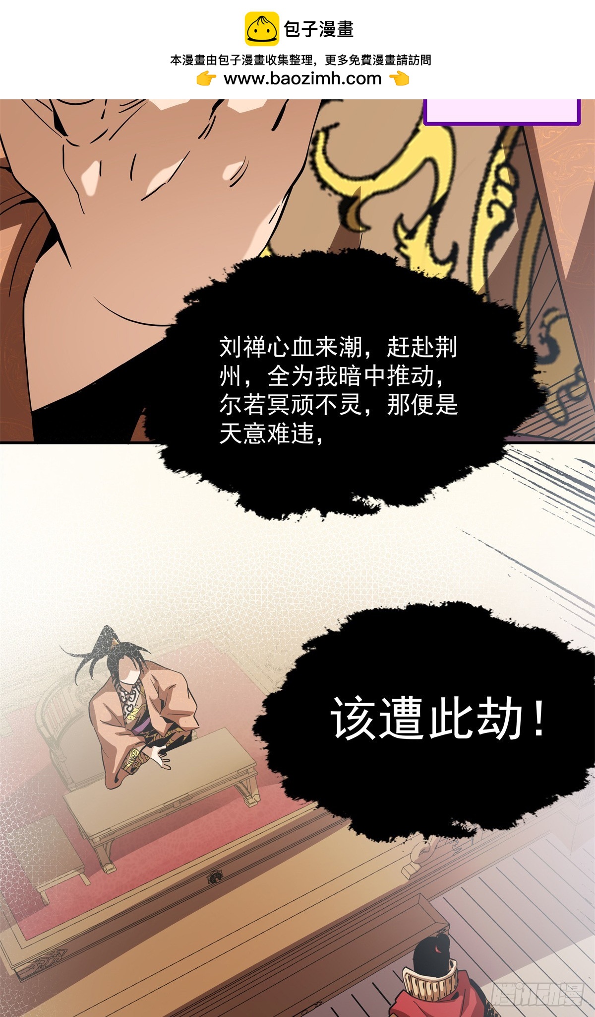 35 兄妹-第35话