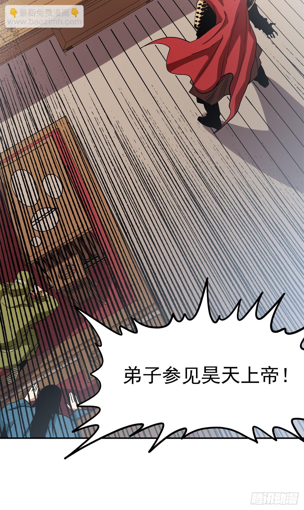 35 兄妹-第35话