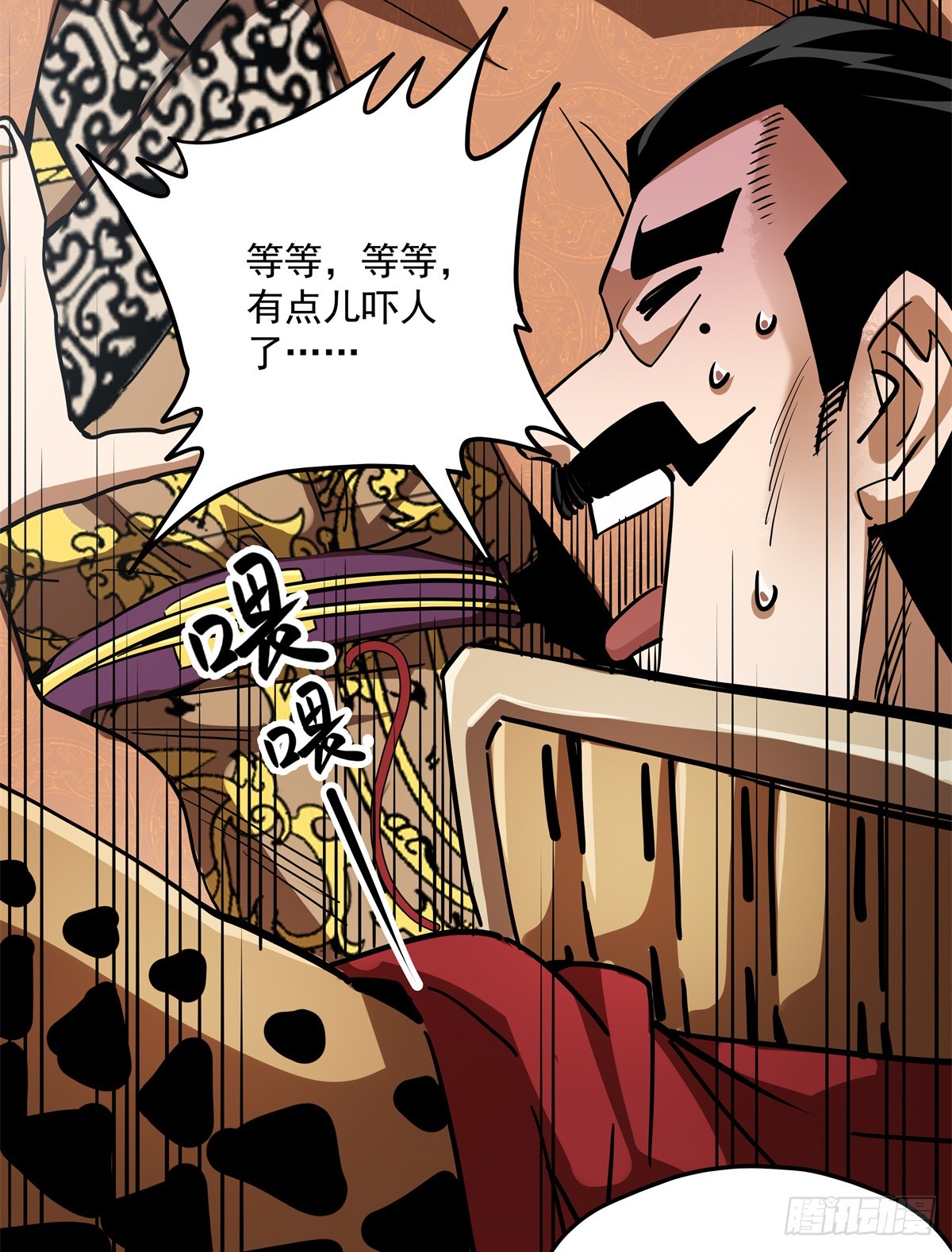 35 兄妹-第35话