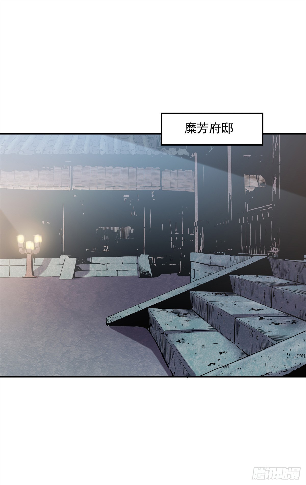 35 兄妹-第35话
