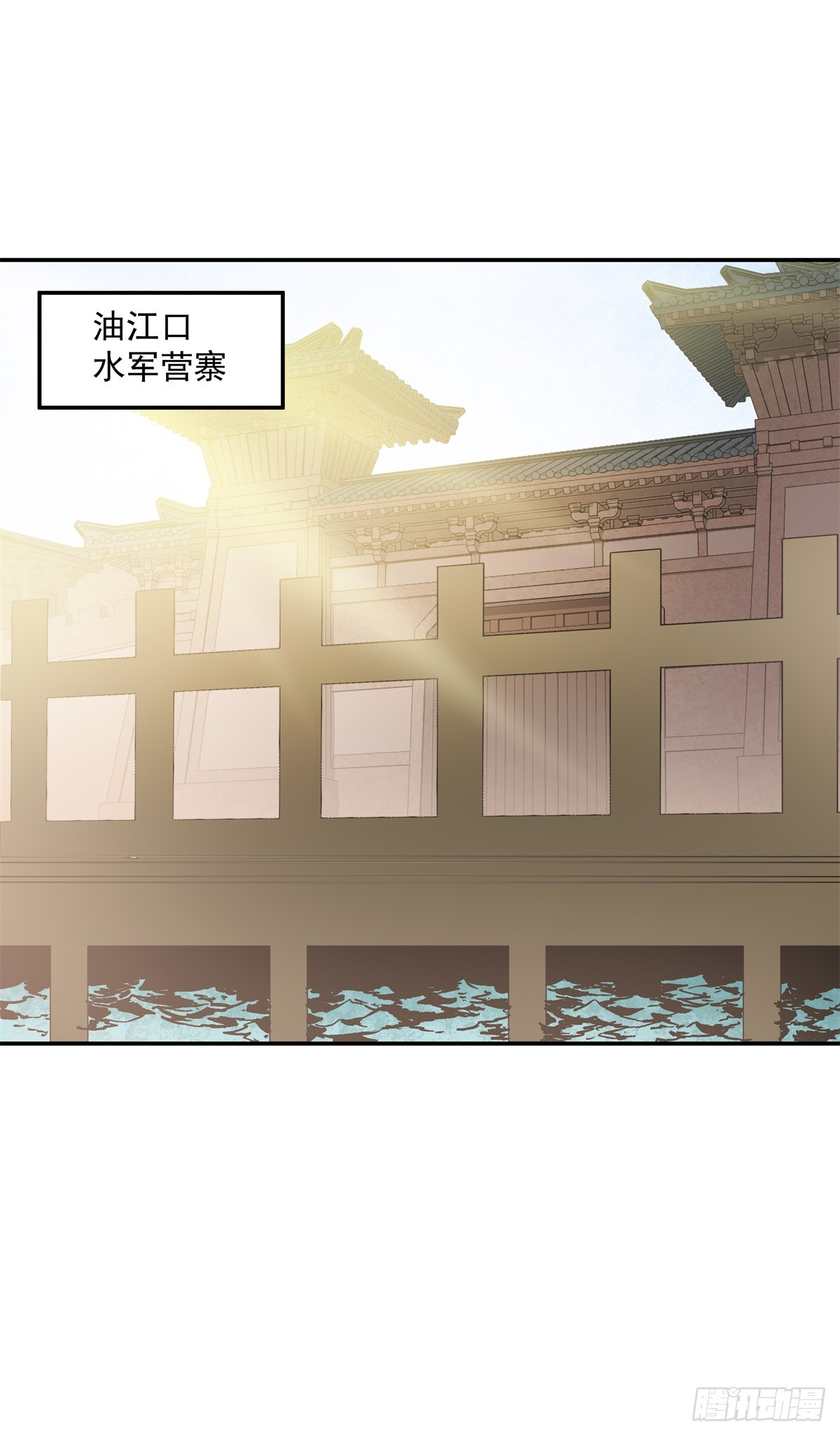 37 加油啊，阿斗-第37话