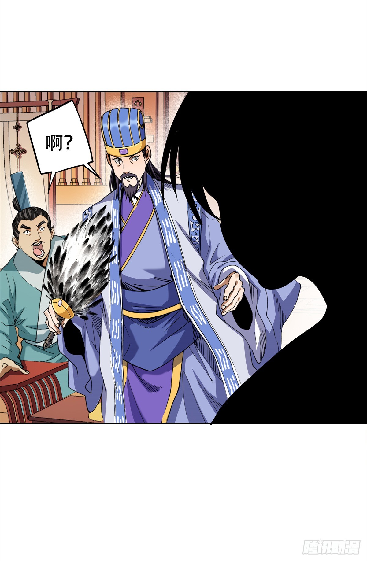 3 汉室正统，不可动摇！-第3话