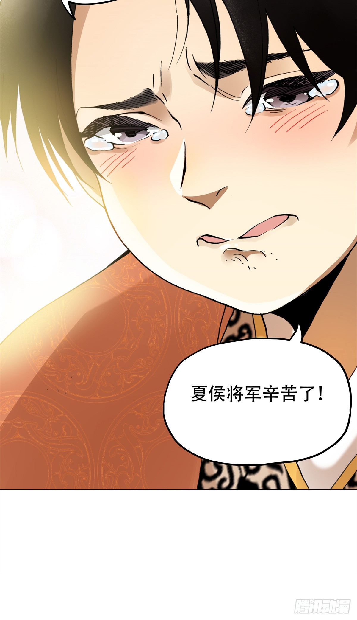3 汉室正统，不可动摇！-第3话