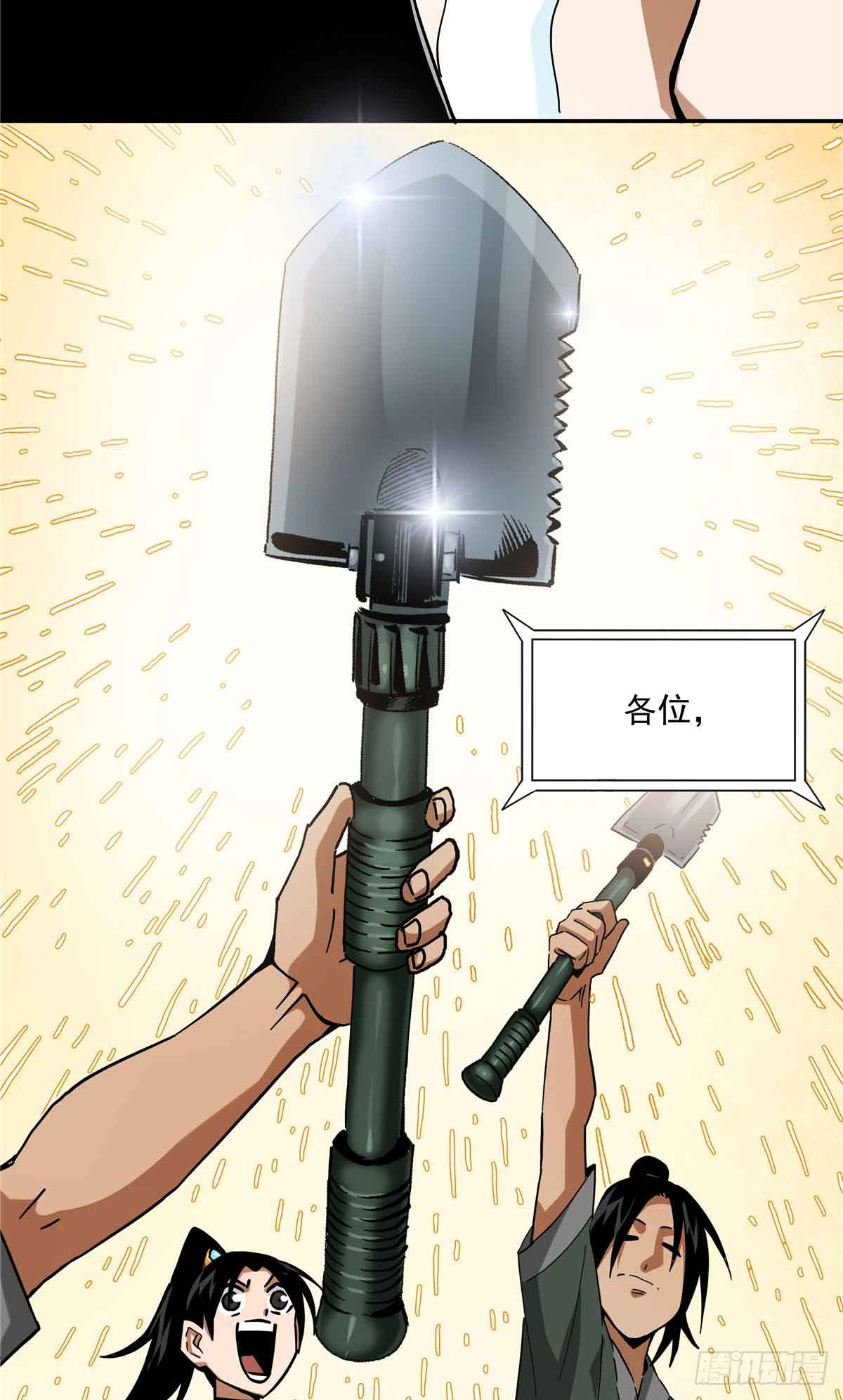 39 知恩图报常某人-第39话