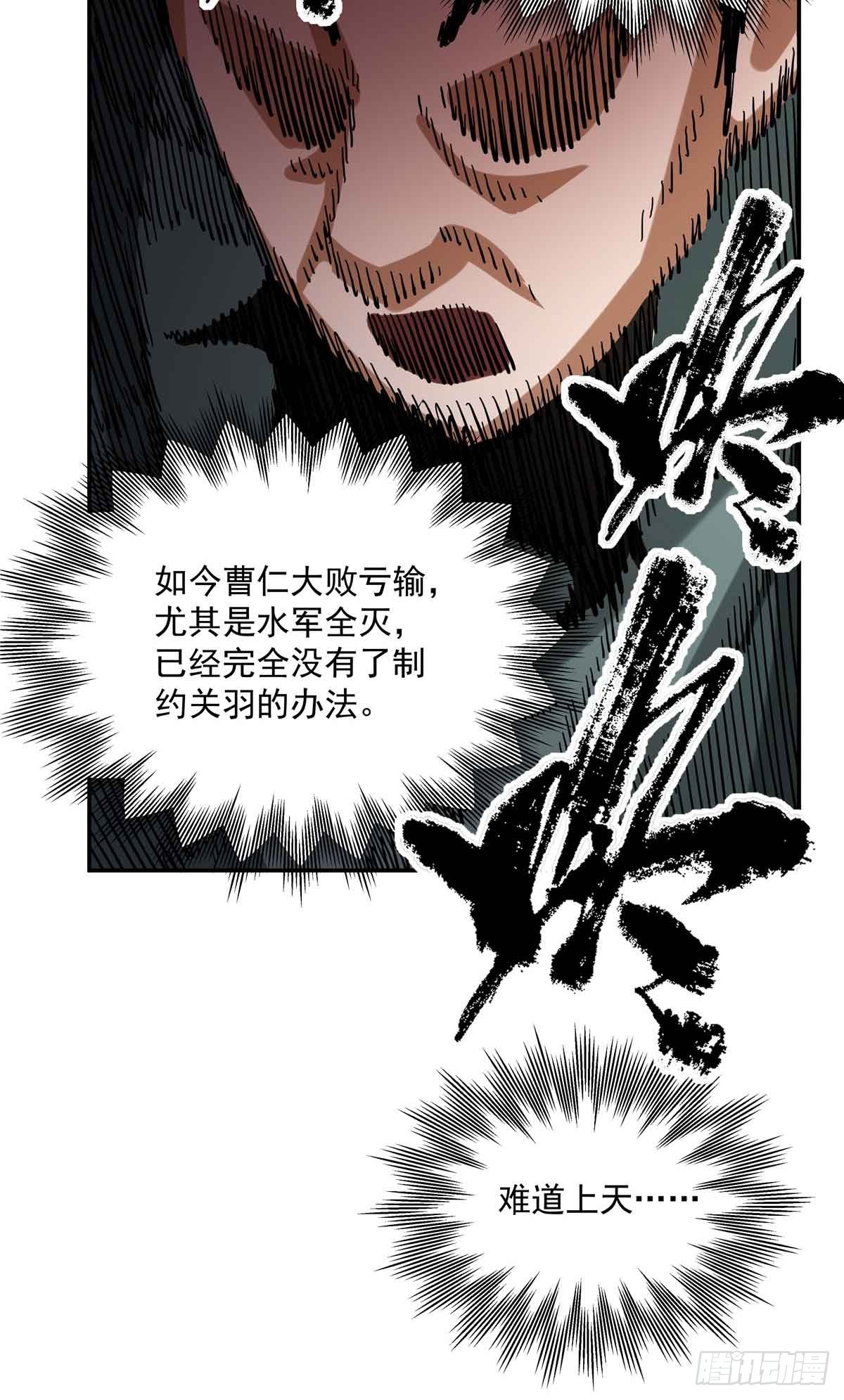 39 知恩图报常某人-第39话