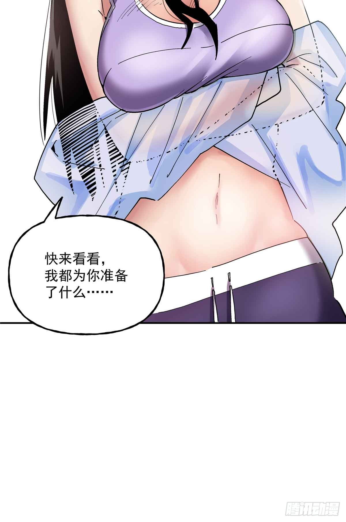 39 知恩图报常某人-第39话