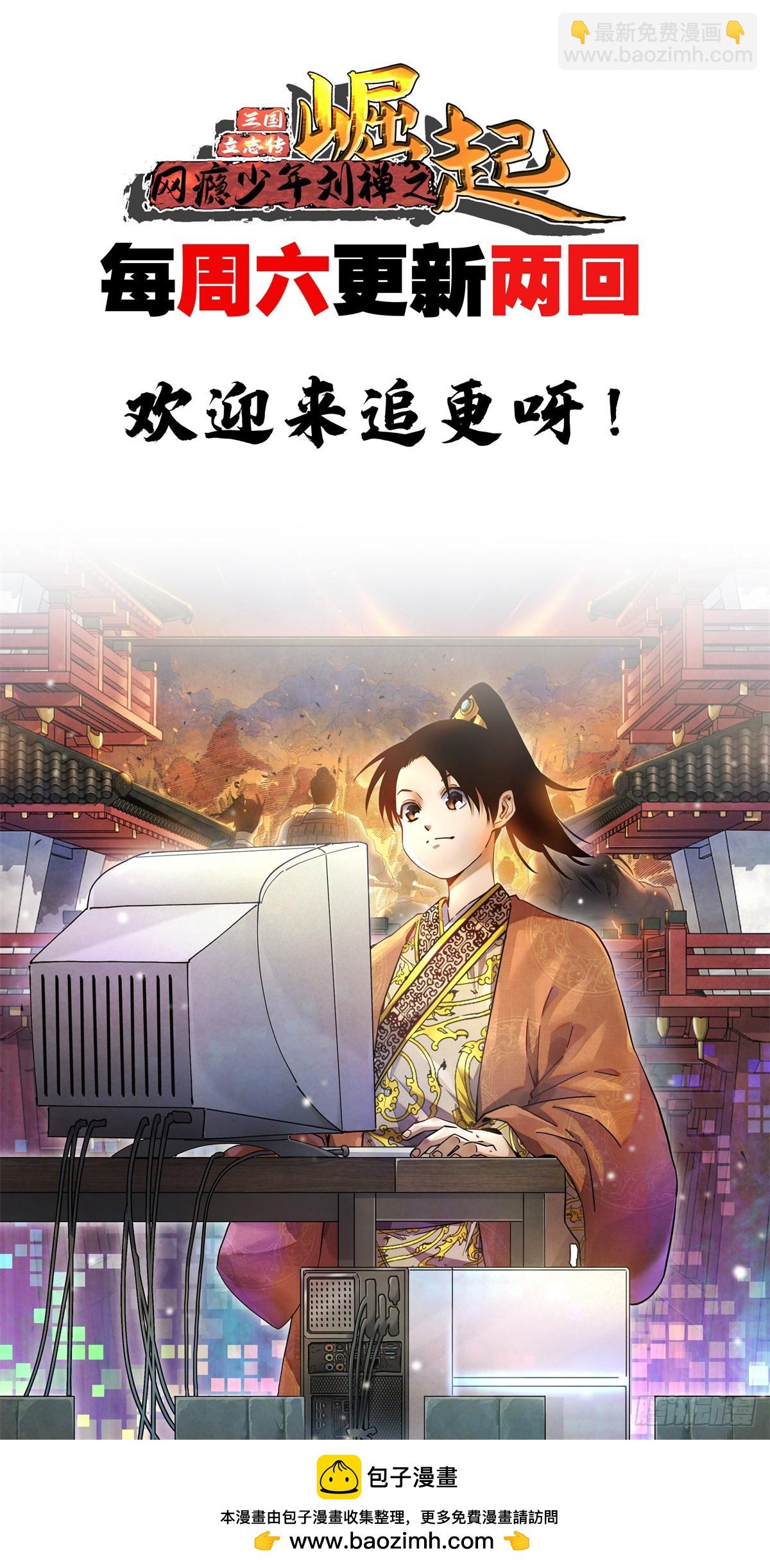 39 知恩图报常某人-第39话