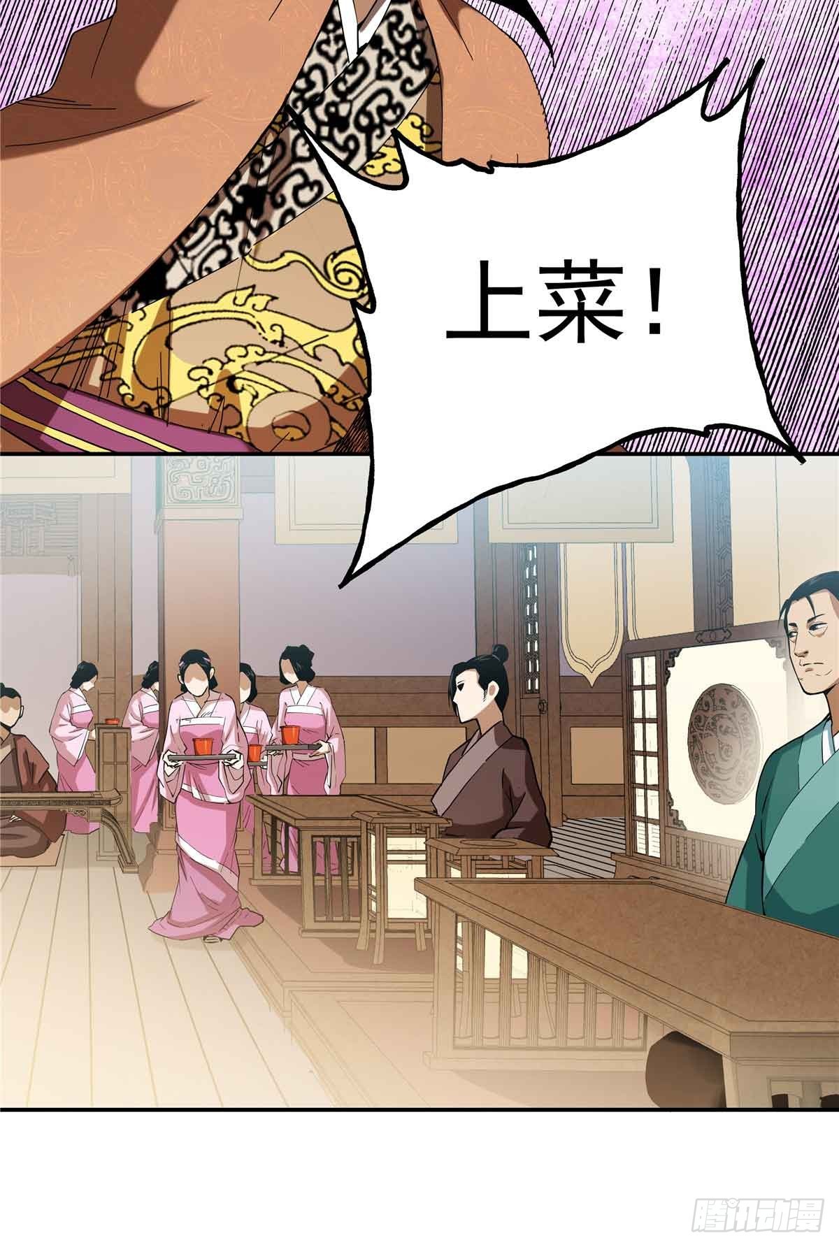 39 知恩图报常某人-第39话