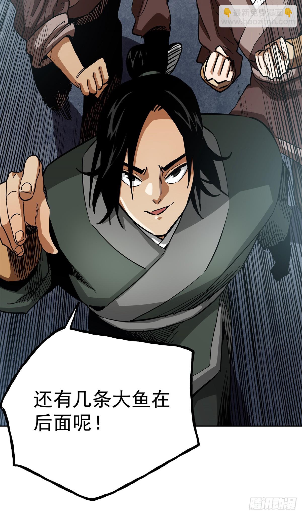 45 脑补出现了人传人的现象-第45话