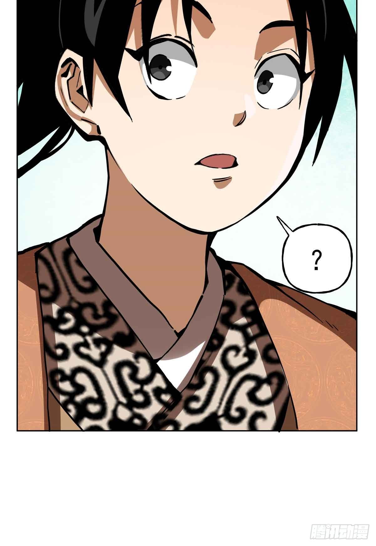 47 我刘禅要取襄阳-第47话