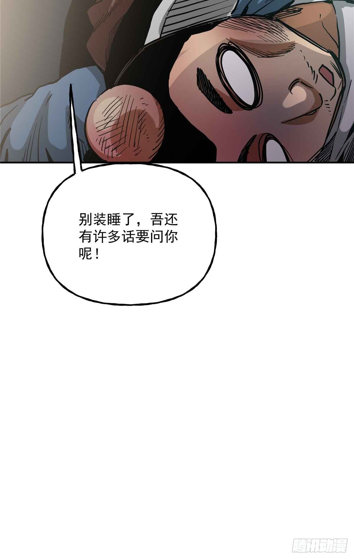 49 听我说谢谢你-第49话