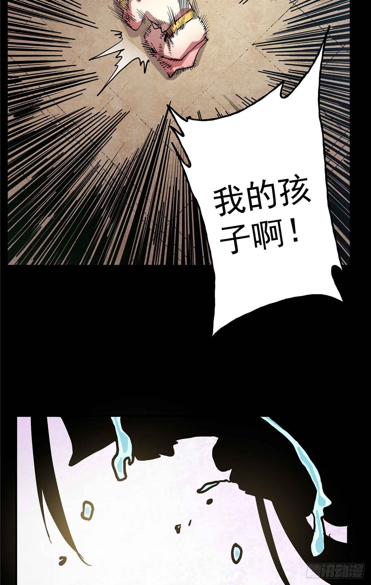 49 听我说谢谢你-第49话