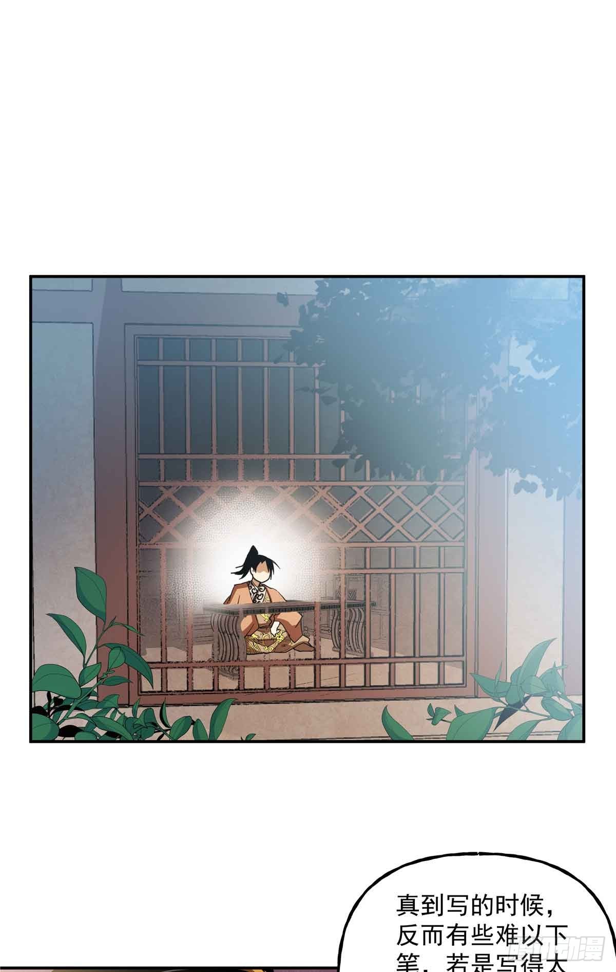 49 听我说谢谢你-第49话