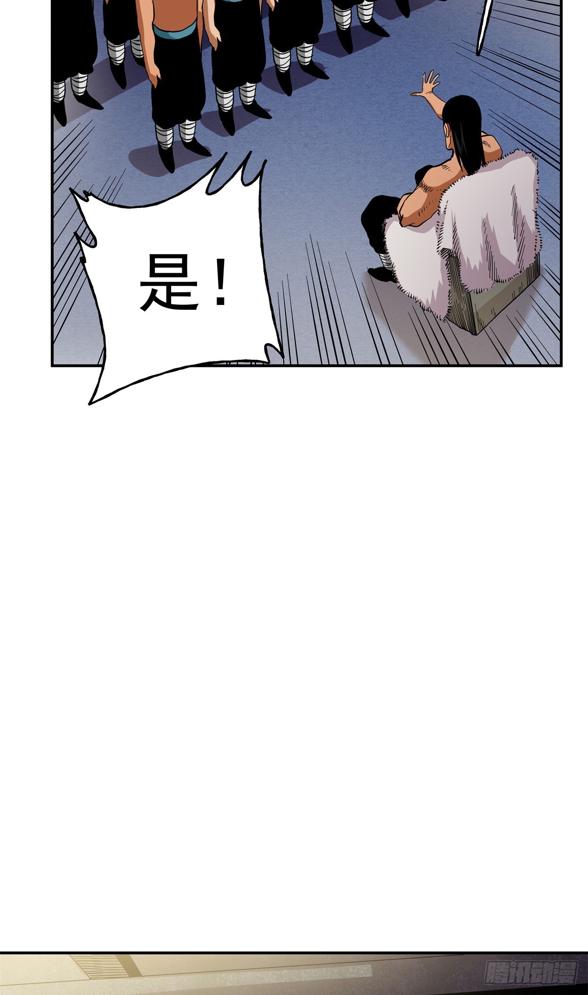 51 丁奉-第51话