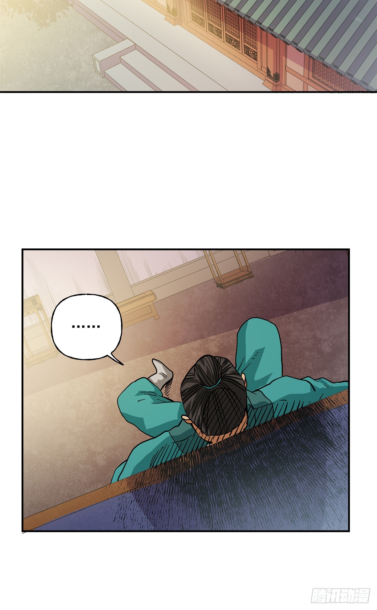 53 下马威-第53话