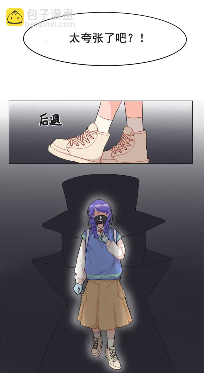 000 网瘾少女翻车日常-第1话