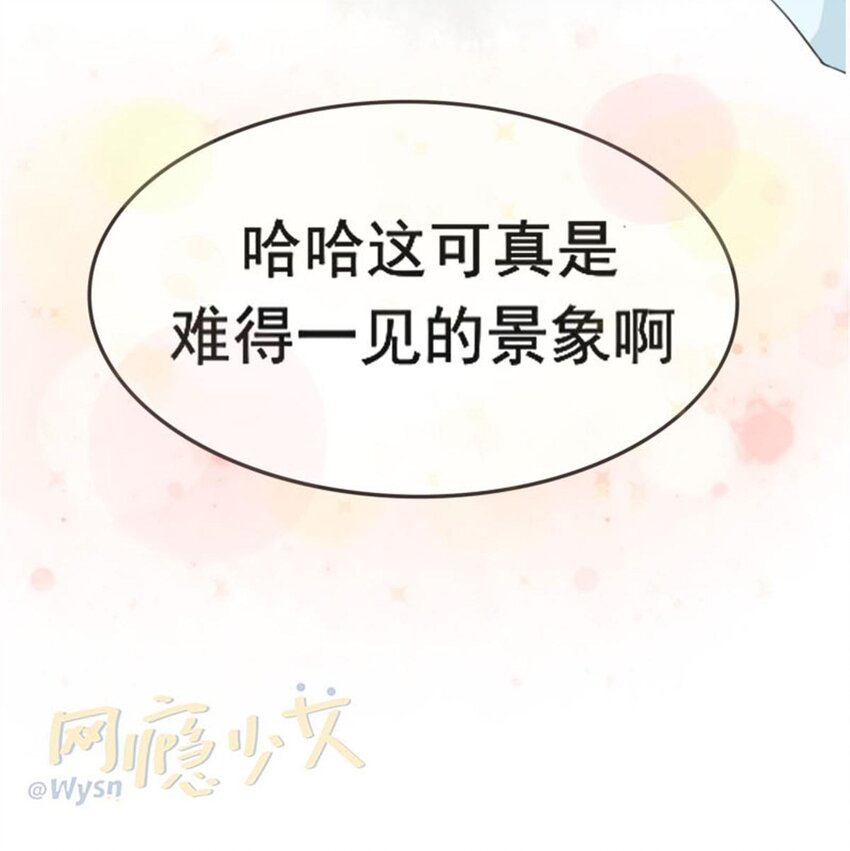000 网瘾少女翻车日常-第1话
