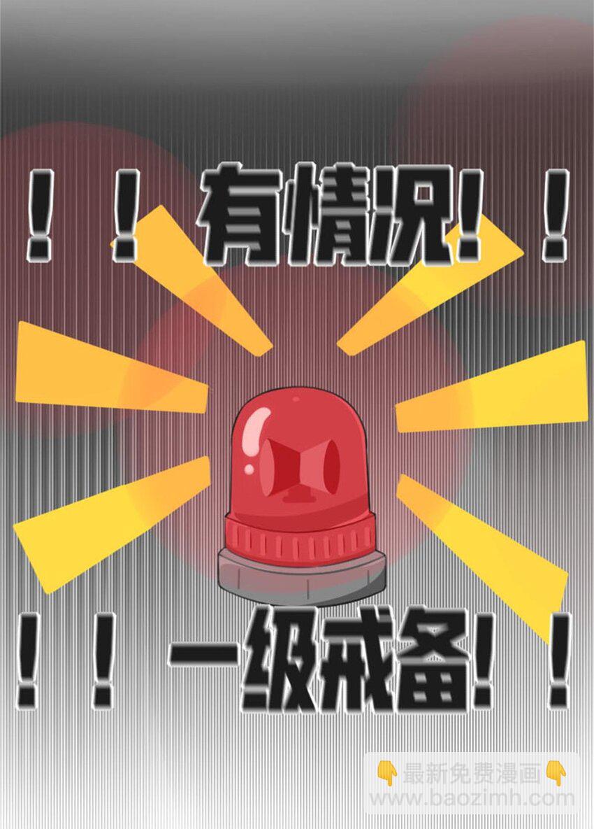 000 网瘾少女翻车日常-第1话
