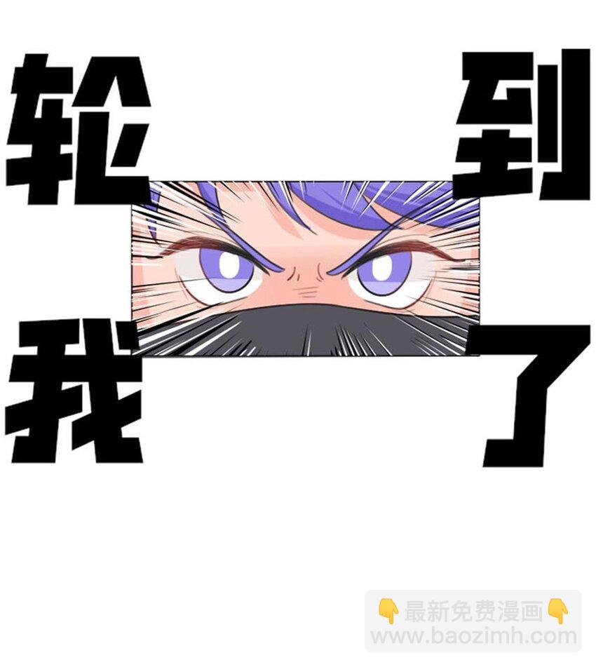 000 网瘾少女翻车日常-第1话