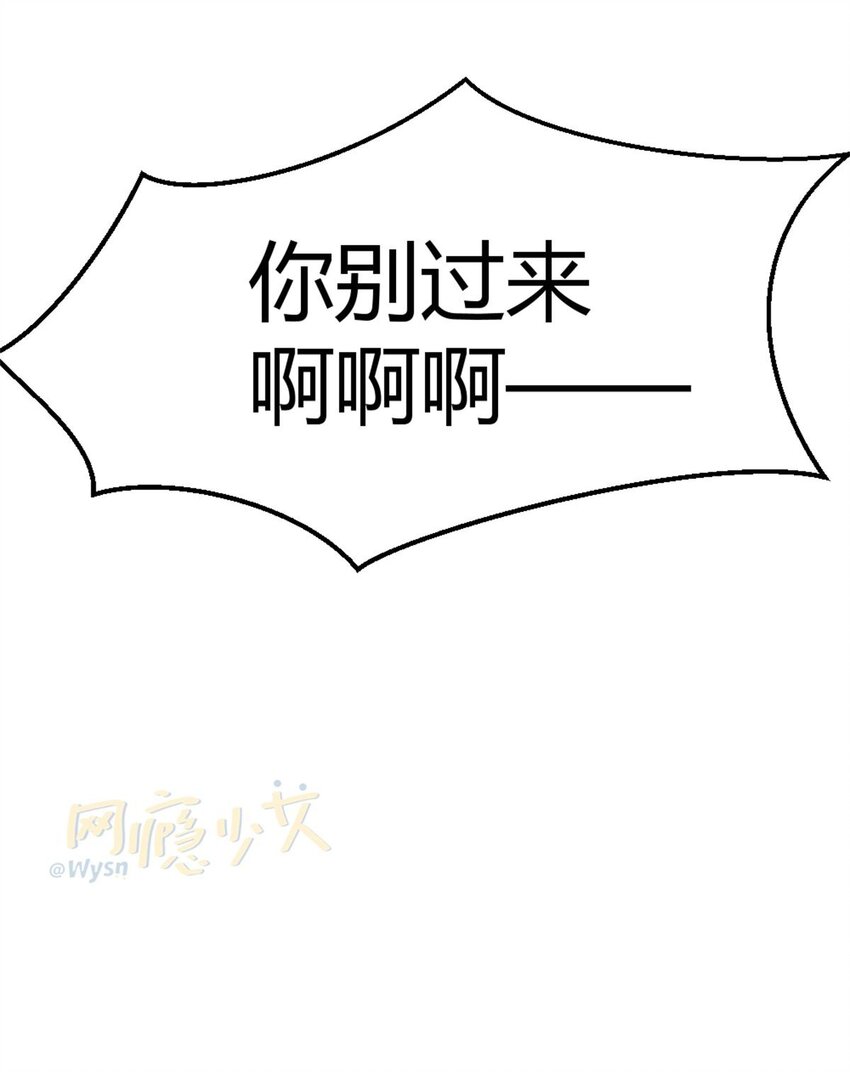 009 痛经少女   大姨妈的痛懂得都懂-第11话