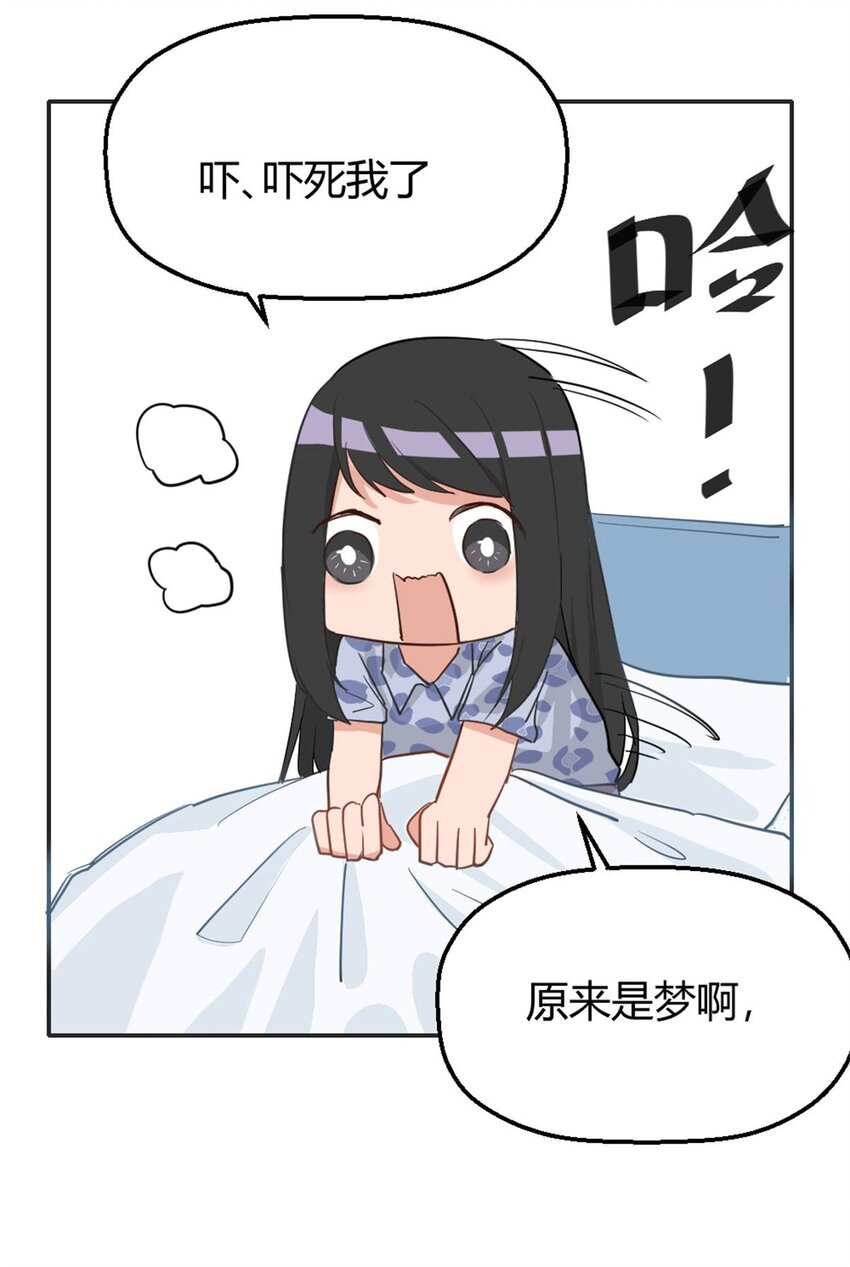 009 痛经少女   大姨妈的痛懂得都懂-第11话